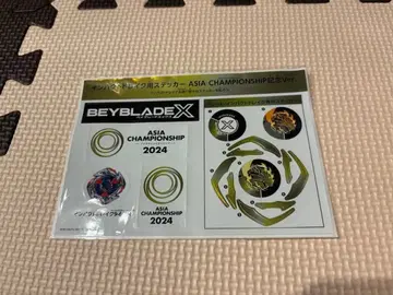 베이블레이드 x 임팩트 드레이크용 스티커 한정품