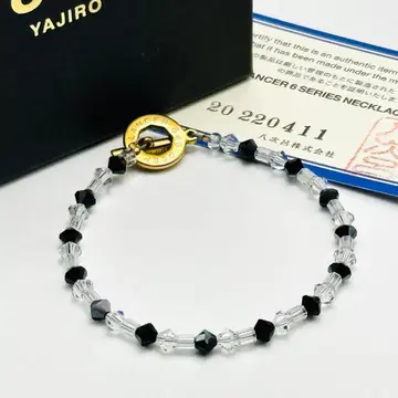 846 YAJIRO 딥 밸런서 6 시리즈 팔찌