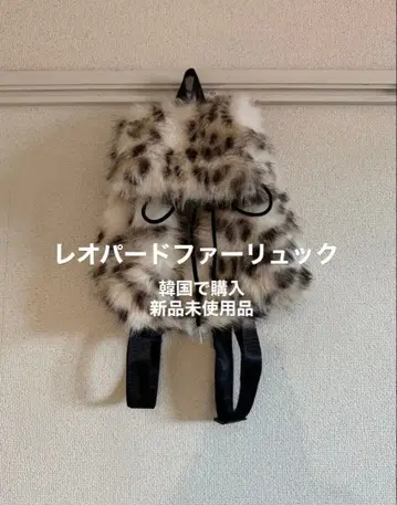 새상품 레오파드 퍼 백팩