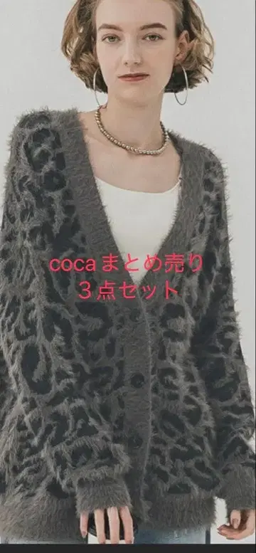 거의 미사용 coca 묶음 판매