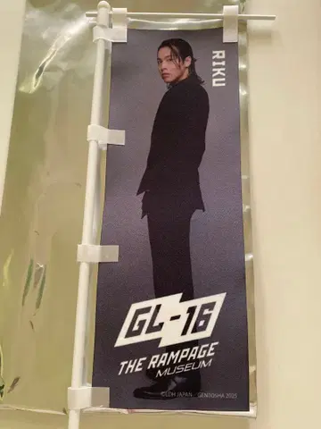 RIKU 미니 깃발 GL-16