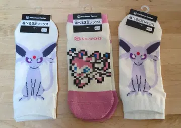 포켓몬 삭스 [ 3족 세트 ] 포켓몬 센터 니미아 에피