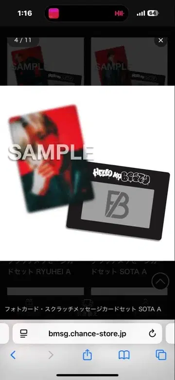 세트 SOTA 포토 카드 포함