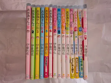 엄마의 문 1~14권 세트 이토 리사