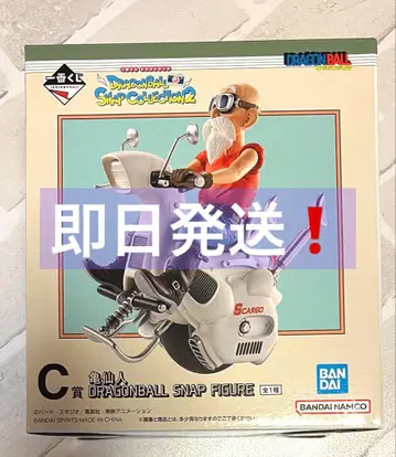 [ 당일 발송 ] 제일복권 드래곤볼 C상 거북선인 피규어