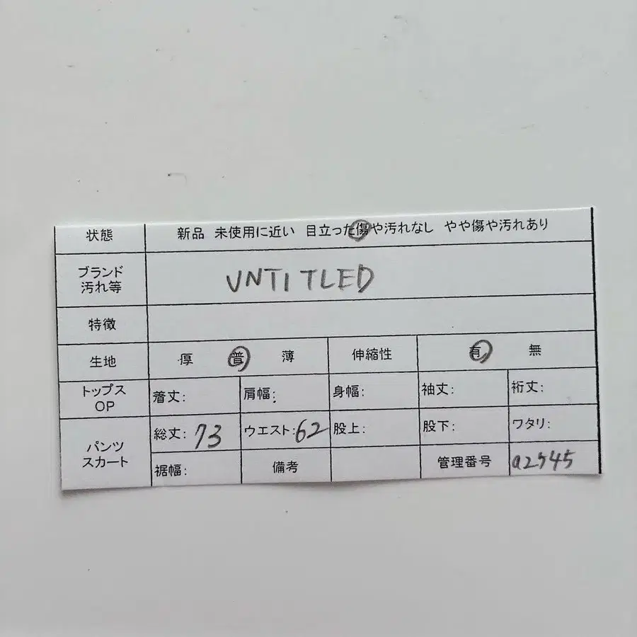 10번째 상품 이미지