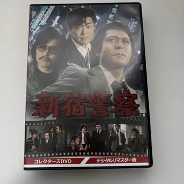 신주쿠 경찰 컬렉터즈 DVD 디지털 리마스터판