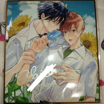 아사카와 사이 선생님 소꿉친구는 그만둘래 사인 색지