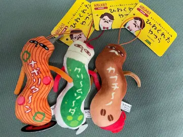 비뚤어진 녀석들 카페 패턴 3종 세트