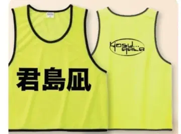 yosugala 키미시마 나기 비브스 미개봉 새상품