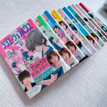 라디에이션 하우스 13권 세트