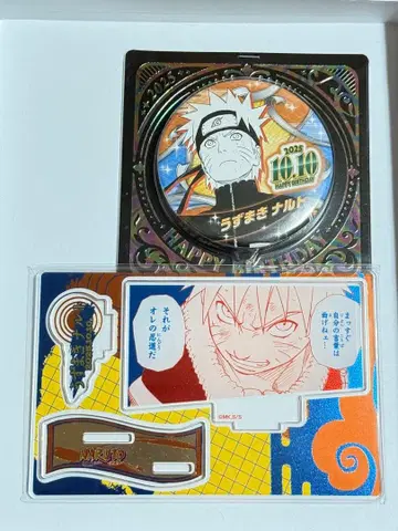 우즈마키 나루토 생일 캔 배지 & 아크릴 스탠드
