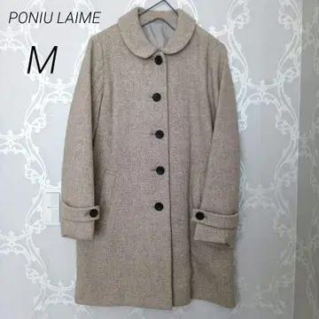 PONIU LAIME 롱 코트 M 사이즈 버튼 포함 포뉴라이메