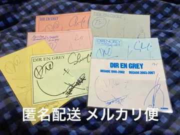 DIRENGREY 자율반 구락부 구매 혜택 사인 프린트 7장 세트