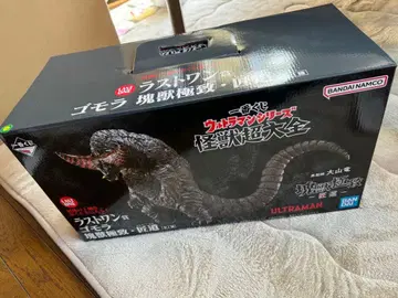 제일복권 울트라맨 괴수 초대전 라스트 원상 고모라 괴수 극치 장도