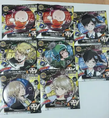 아마노 아키라 전시회 캔 배지 8개 세트