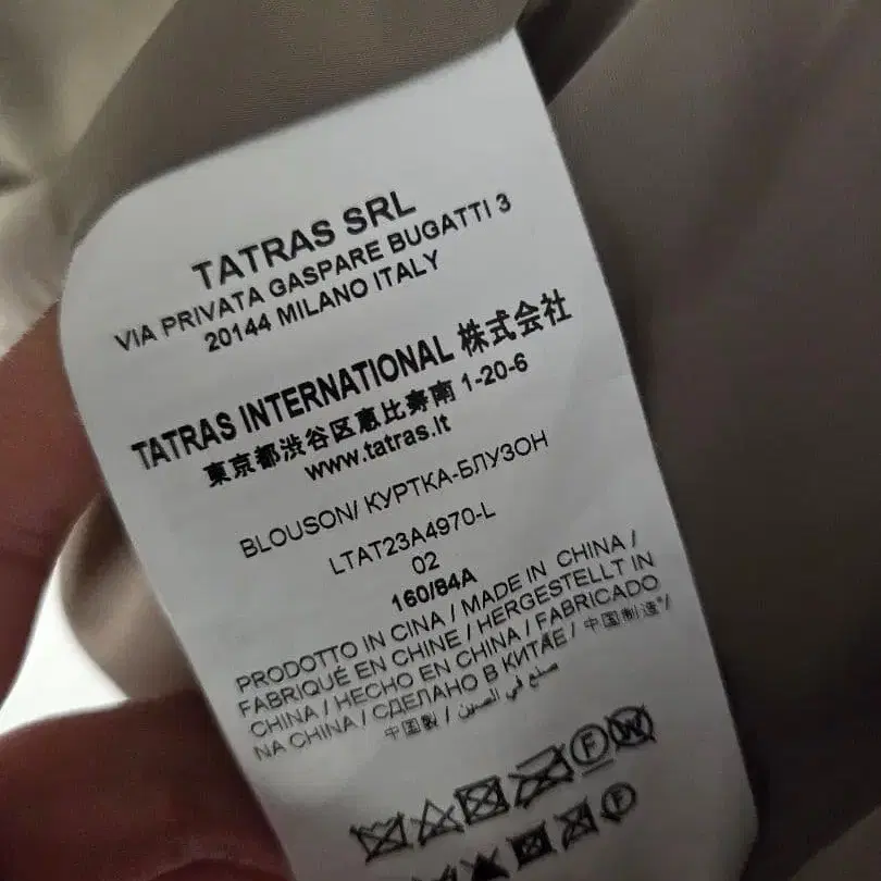 8번째 상품 이미지