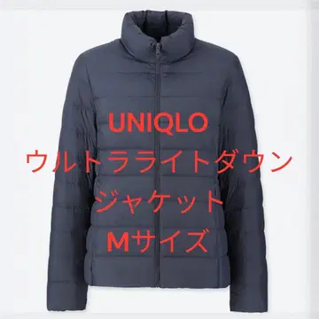유니클로 울트라 라이트 다운 자켓 네이비 M