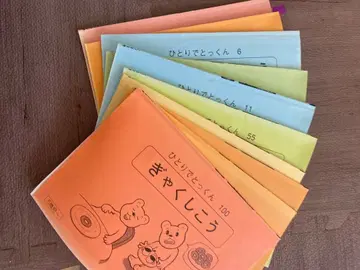 혼자서 척척 학습 참고서 11권 세트