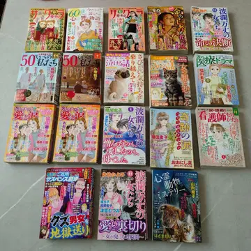 여성용 코믹 18권 2