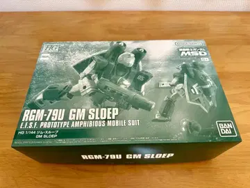 HG 1/144 짐 스루프