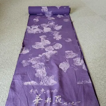 세련된 브랜드 야마모토 선생님 면 명주 유카타! 재고 처분 0