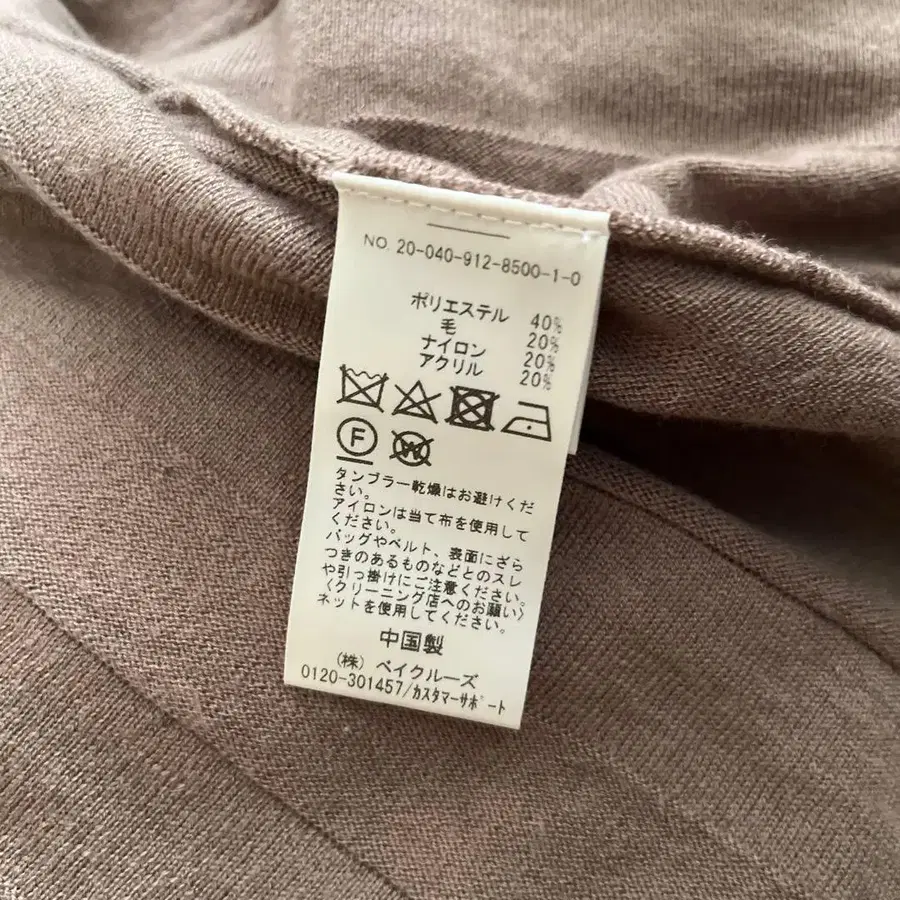 8번째 상품 이미지