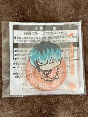 히프노시스 마이크 히프마이 SD 인형 아크릴 사진 스틱 백설 츠즈라자사