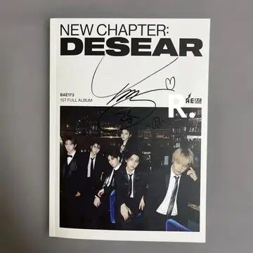 BAE173 용서 사인 포함 앨범