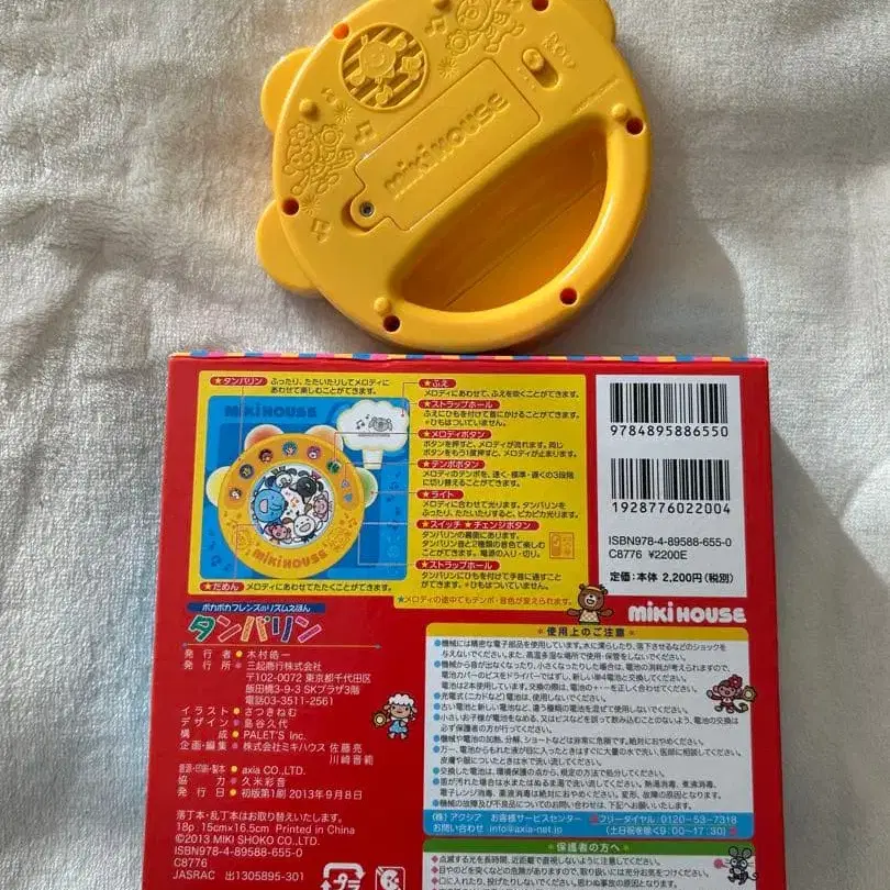 11번째 상품 이미지