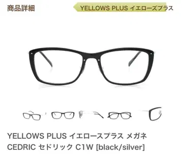 yellows plus 안경