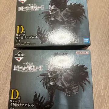 DEATH NOTE 제일복권 D상 류크 2세트