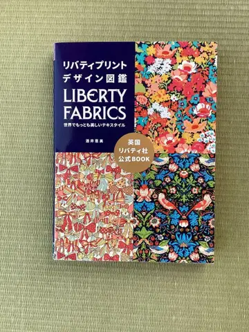 리버티 프린트 디자인 도감