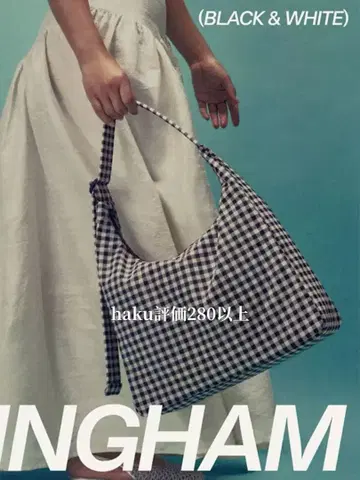 BAGGU 깅엄 체크 토트백