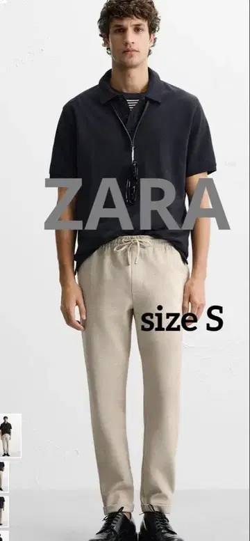 ZARA 이지케어 조거 팬츠 S 베이지