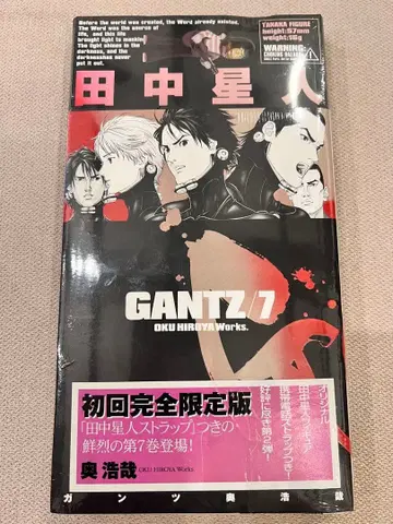 [레어] GANTZ 7 초회 완전 한정판 미개봉