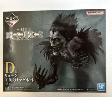 DEATH NOTE 류크 마그넷 D상