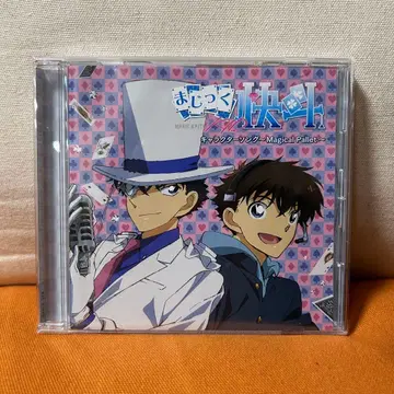 익명 배송 괴도 키드 캐릭터 송 CD