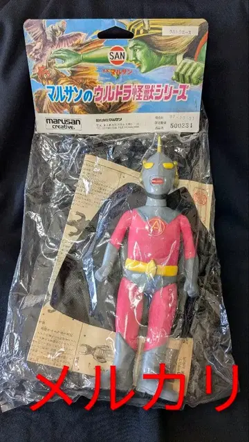 울트라 에이스 핑크 말 소프트 비닐 Pink