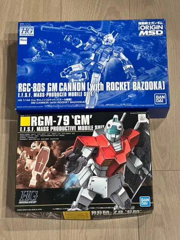 hg 짐 캐논 (로켓 바주카) & 짐 2점 세트