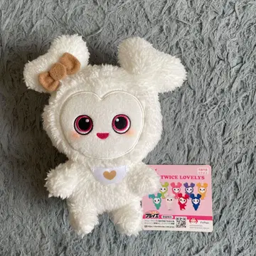 TWICE LOVELYS 복슬복슬 앉은 봉제 인형 다현 더블리
