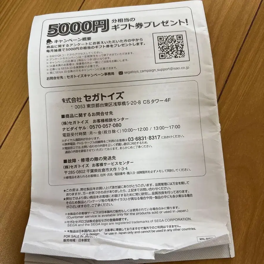 9번째 상품 이미지