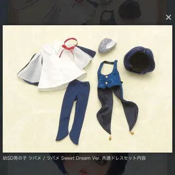 유SD 제비 디폴트 드레스 가발 돌파