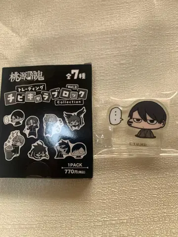 도원암귀 치비캐릭터 블록 무타노 무진