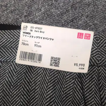 UNIQLO 트위드 턱 와이드 팬츠 사이즈는 상품 설명을 참고해 주세요