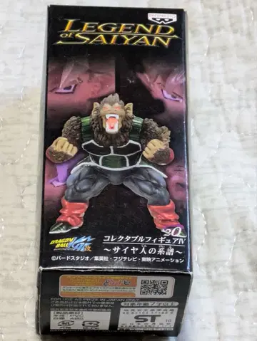 대원숭이 버독 사이어인의 계보 내부 봉투 미개봉