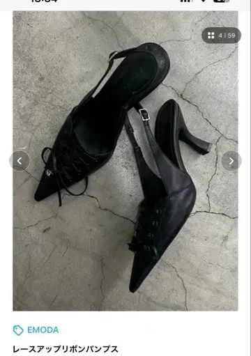 EMODA 레이스업 리본 펌프스