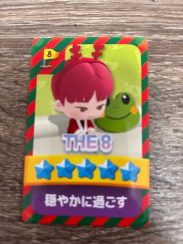 seventeen 민하오 파치 카드