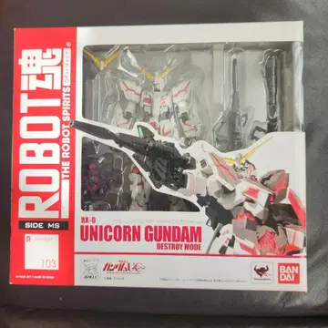 반다이 ROBOT혼 103