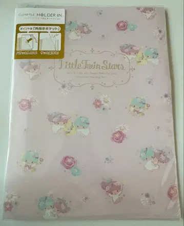 산리오 클리어 파일 홀더 클리어 파일 수납 파일 키키라라